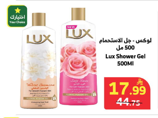 available at الراية in مملكة العربية السعودية, السعودية, سعودية - مكة المكرمة
