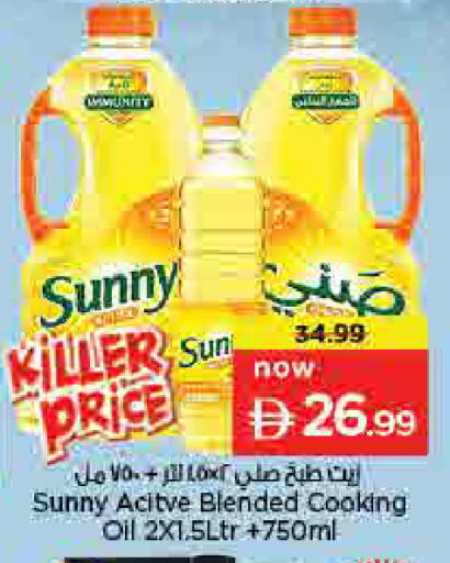 available at Last Chance  in UAE - Fujairah