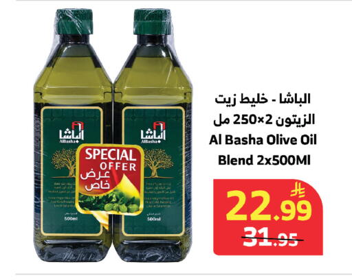 available at الراية in مملكة العربية السعودية, السعودية, سعودية - مكة المكرمة