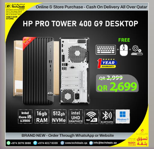 available at تك ديلس ترادينغ in قطر - الشمال