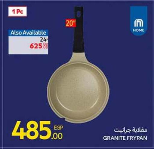 available at Carrefour  in Egypt - Cairo