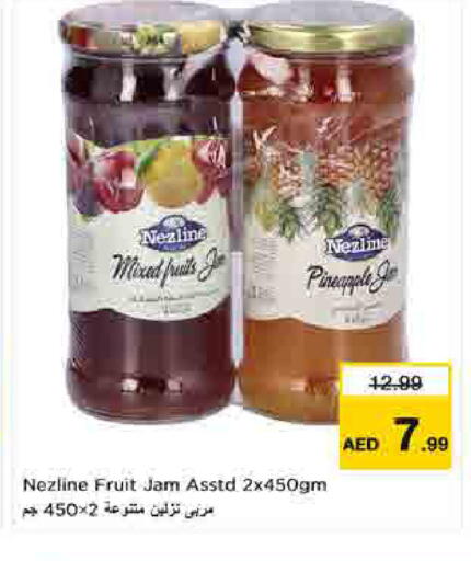 Pineapple available at لاست تشانس in الإمارات العربية المتحدة , الامارات - ٱلْفُجَيْرَة‎
