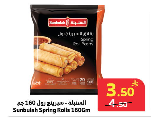 available at الراية in مملكة العربية السعودية, السعودية, سعودية - مكة المكرمة