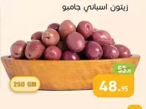 available at Othaim Market   in Egypt - Cairo