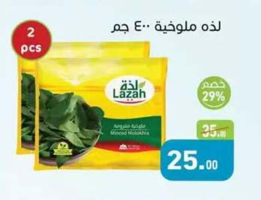 available at Othaim Market   in Egypt - Cairo