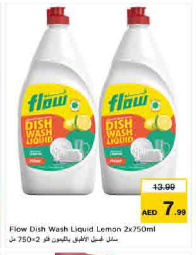 Lemon available at لاست تشانس in الإمارات العربية المتحدة , الامارات - ٱلْفُجَيْرَة‎