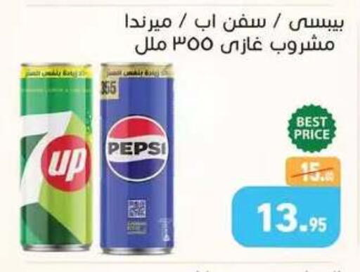 available at Othaim Market   in Egypt - Cairo