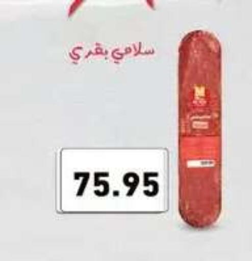 available at Othaim Market   in Egypt - Cairo