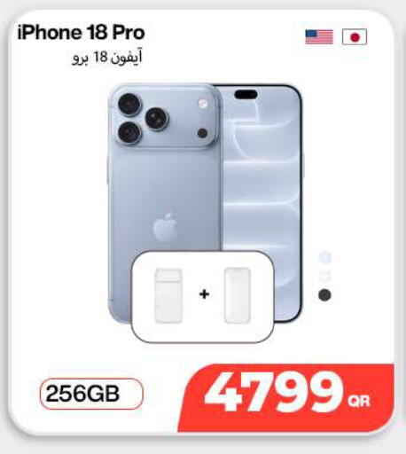 available at Doha Link in Qatar - Al-Shahaniya