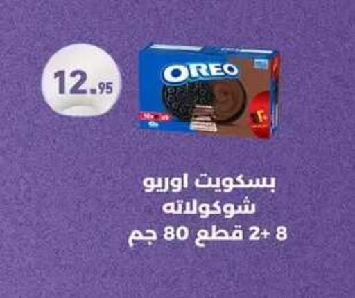 available at Othaim Market   in Egypt - Cairo