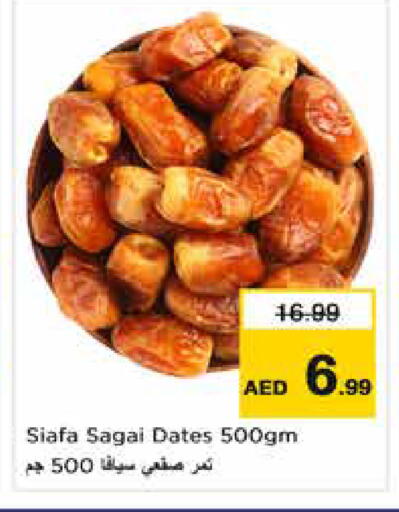 available at Nesto Hypermarket in UAE - Sharjah / Ajman