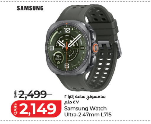 available at لولو هايبرماركت in قطر - الشمال