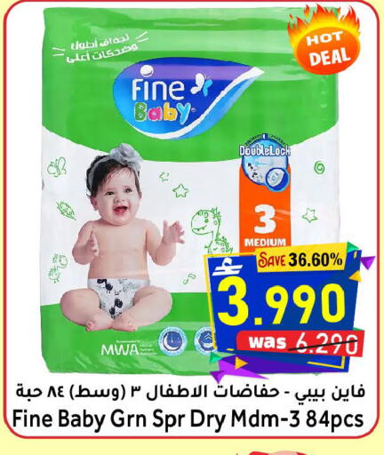 available at Al Muzn Shopping Center in Oman - Muscat