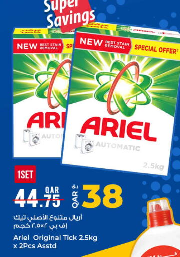 available at Rawabi Hypermarket in Qatar - Al Rayyan