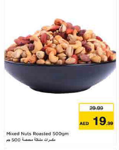 available at لاست تشانس in الإمارات العربية المتحدة , الامارات - ٱلْفُجَيْرَة‎