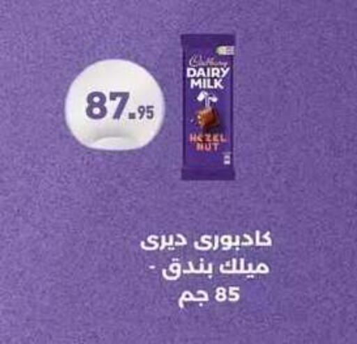 available at Othaim Market   in Egypt - Cairo