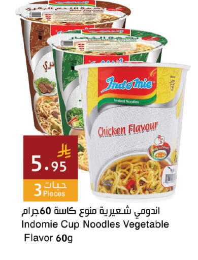 available at Hala Markets in KSA, Saudi Arabia, Saudi - Jeddah