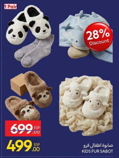 available at Carrefour  in Bahrain