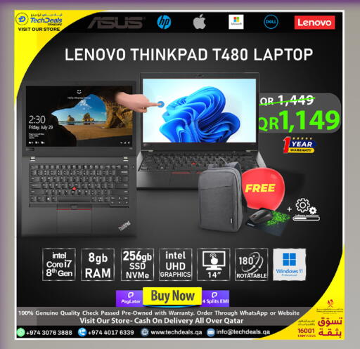 available at Tech Deals Trading in Qatar - Umm Salal