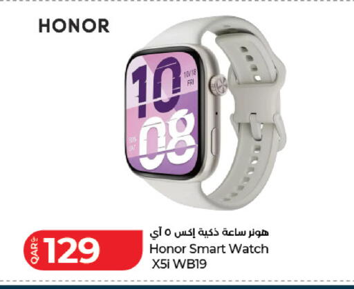 available at لولو هايبرماركت in قطر - الشمال