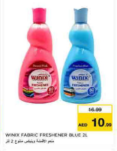 available at لاست تشانس in الإمارات العربية المتحدة , الامارات - ٱلْفُجَيْرَة‎