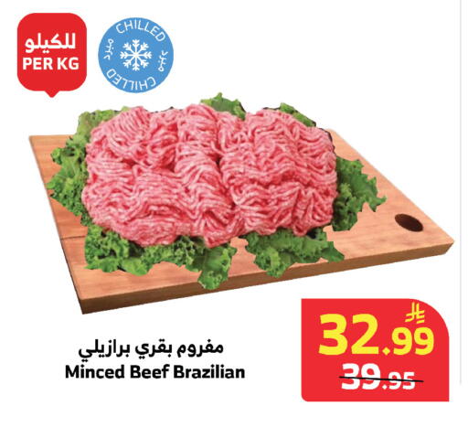 available at الراية in مملكة العربية السعودية, السعودية, سعودية - مكة المكرمة