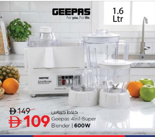 available at نستو هايبرماركت in الإمارات العربية المتحدة , الامارات - أم القيوين‎