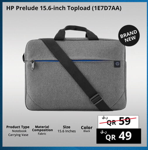 available at Prestige Computers in Qatar - Al Shamal