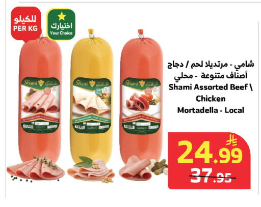 available at الراية in مملكة العربية السعودية, السعودية, سعودية - مكة المكرمة