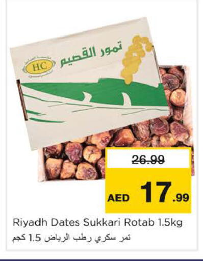 available at Nesto Hypermarket in UAE - Dubai
