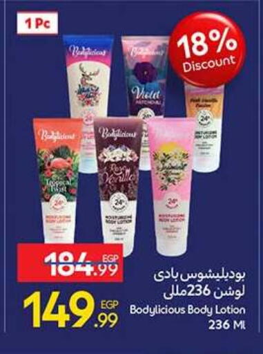 available at كارفور in Egypt - القاهرة