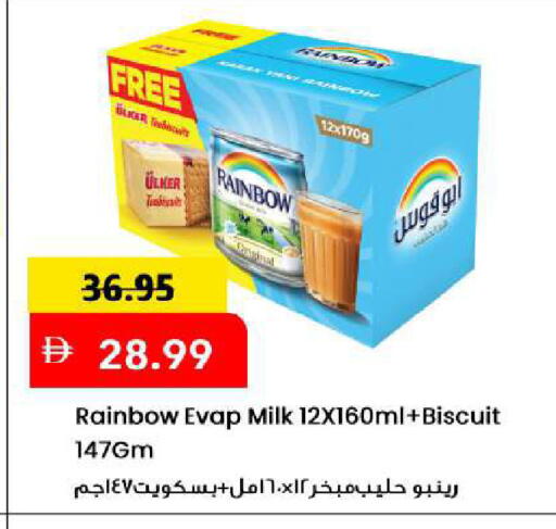 available at مارك & سيف in الإمارات العربية المتحدة , الامارات - الشارقة / عجمان