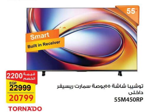 available at Fathalla Market  in Egypt - Cairo