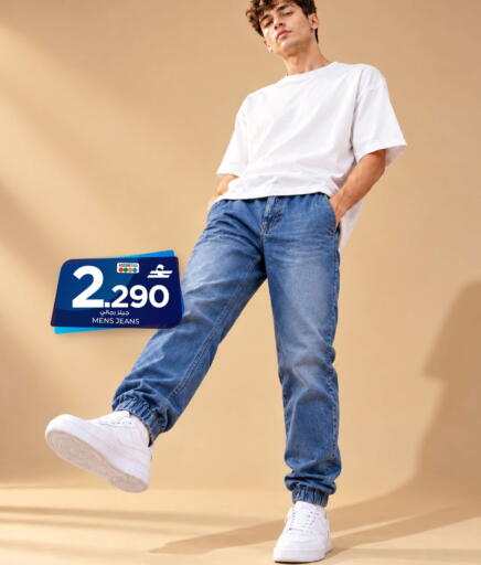available at MARK & SAVE in Oman - Muscat