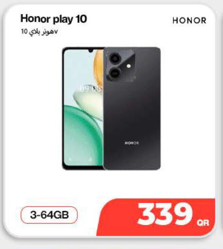 available at سكاي نت موبايل حياة بلازا in قطر - أم صلال