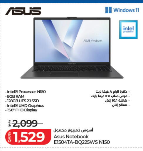 available at لولو هايبرماركت in قطر - الشمال