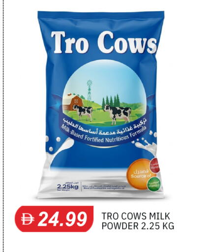 available at TALAL MARKET in UAE - Sharjah / Ajman