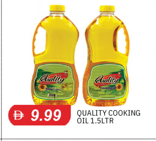 available at TALAL MARKET in UAE - Sharjah / Ajman