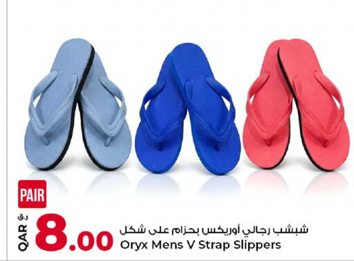 available at Rawabi Hypermarket in Qatar - Al Rayyan