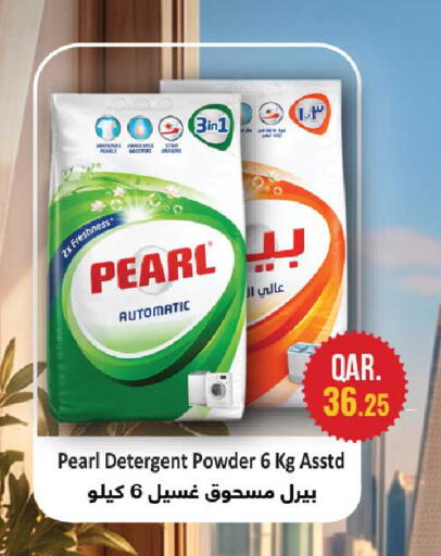 available at Rawabi Hypermarket in Qatar - Al Rayyan