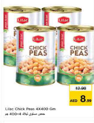 Peas available at لاست تشانس in الإمارات العربية المتحدة , الامارات - ٱلْفُجَيْرَة‎
