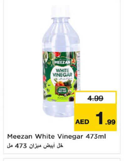 available at نستو هايبرماركت in الإمارات العربية المتحدة , الامارات - أم القيوين‎