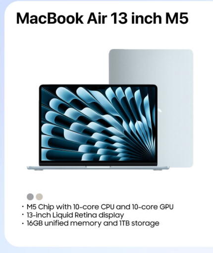 available at Intertec Group WLL in Qatar - Umm Salal