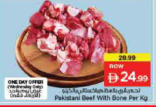 available at لاست تشانس in الإمارات العربية المتحدة , الامارات - ٱلْفُجَيْرَة‎