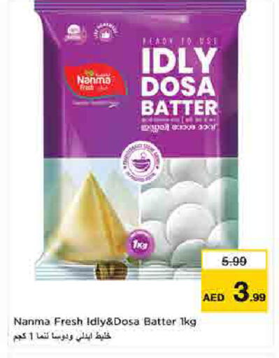 available at لاست تشانس in الإمارات العربية المتحدة , الامارات - ٱلْفُجَيْرَة‎