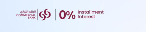 available at Intertec Group WLL in Qatar - Umm Salal
