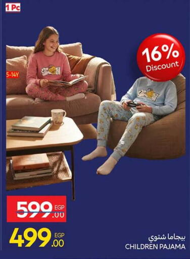available at Carrefour  in Egypt - Cairo