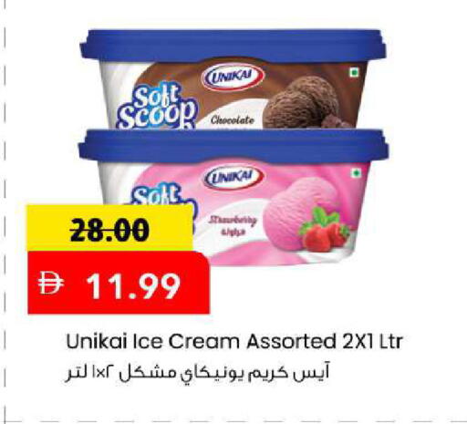 available at Mark & Save in UAE - Sharjah / Ajman
