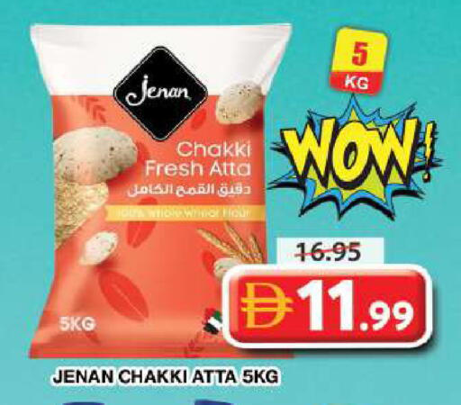 available at Grand Hyper Market in UAE - Dubai