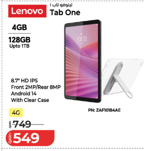available at لولو هايبرماركت in قطر - الشمال